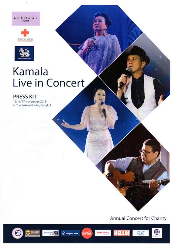 KAMALA LIVE IN CONCERT 2018